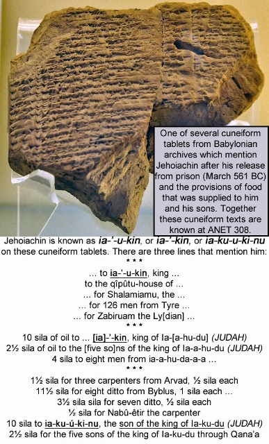 Jehoiachin Cuneiform